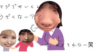 女の子の日問題！！工夫して稼いじゃいましょ＼(^o^)／