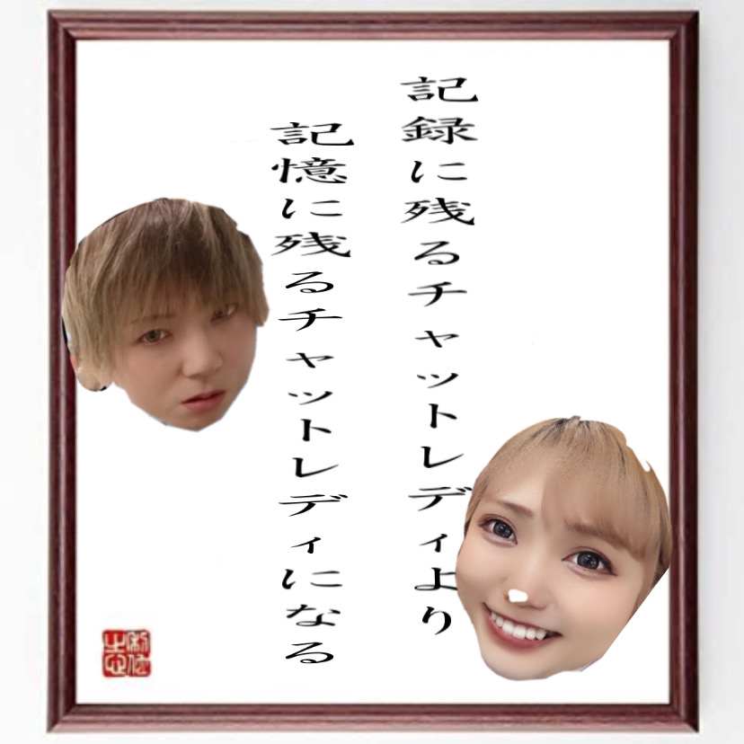 チャットレディとして自分を売り込むには？？