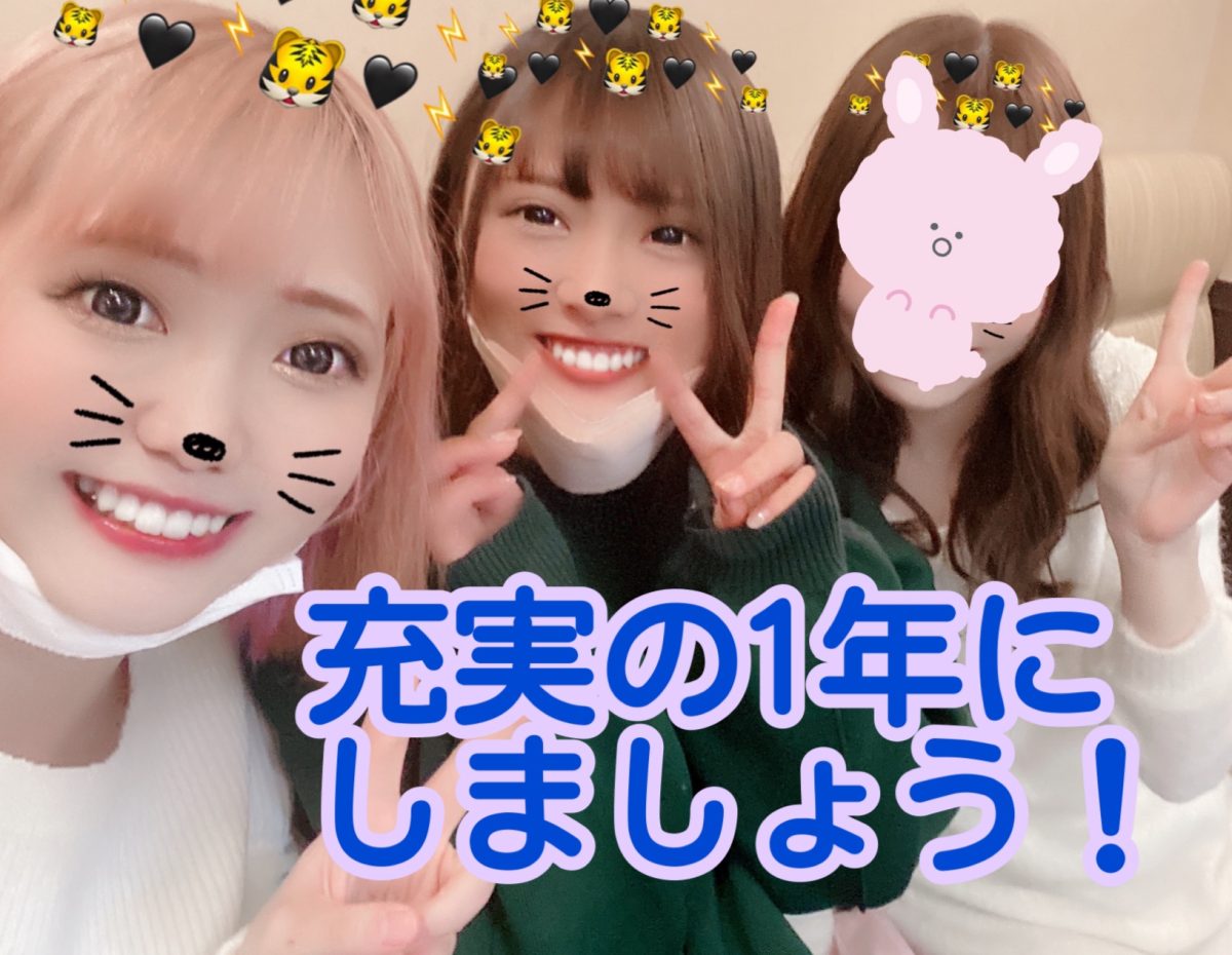 チャットを始める前に準備してほしいことはこれです！