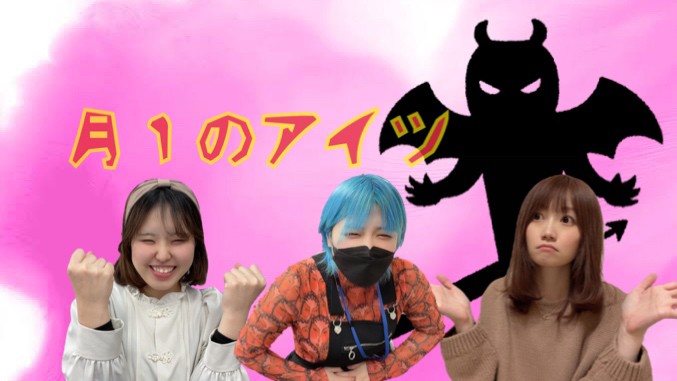 チャットの敵？？月に一回やってくる辛いアイツ・・・。アスタリスク新宿店のスタッフと一緒にチャットのリズム考えてみませんか？🐥