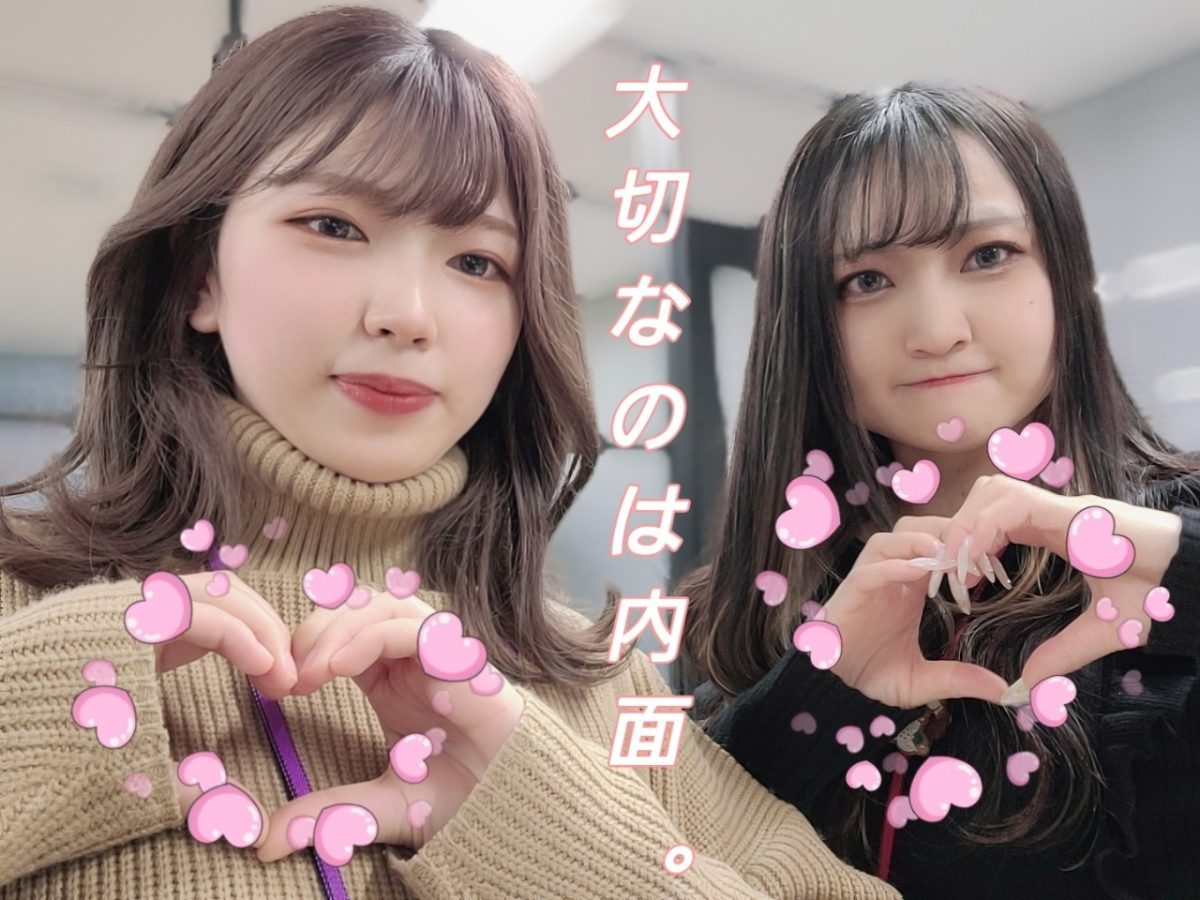 好まれるチャットレディって？？大切なのは【内面】