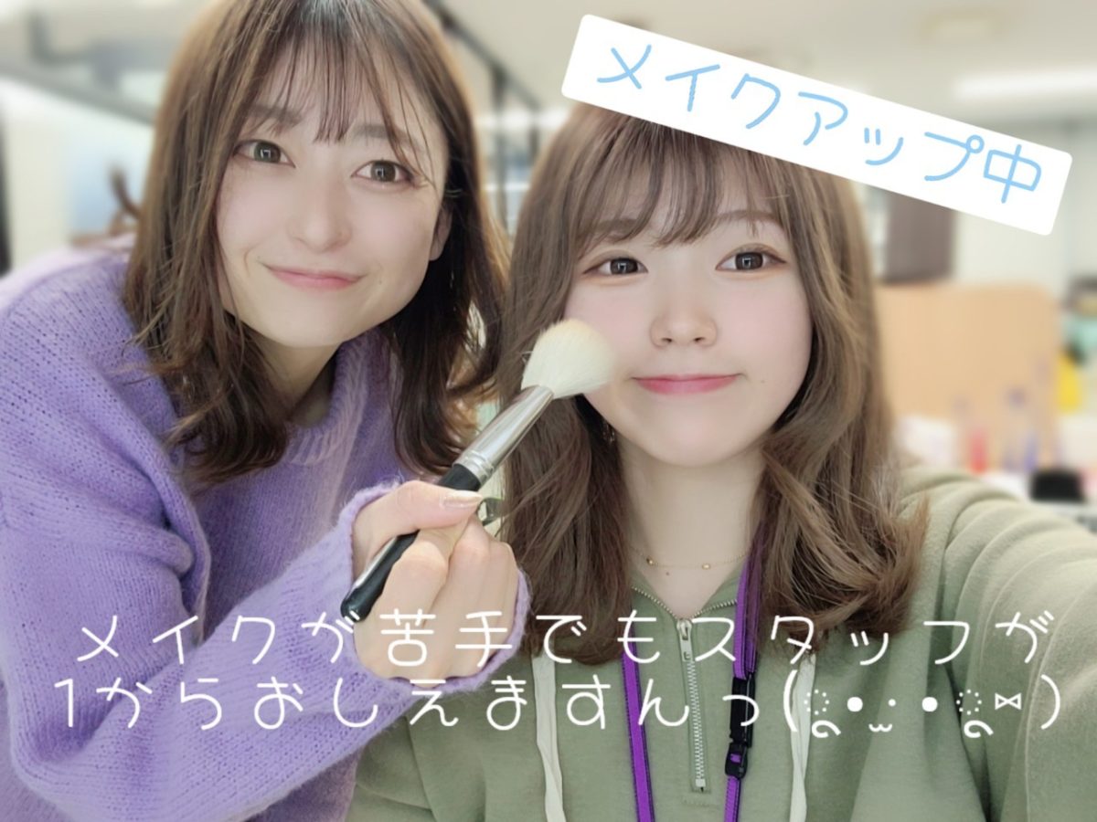 不安なことはわたしたち女性スタッフがあの手この手で・・！