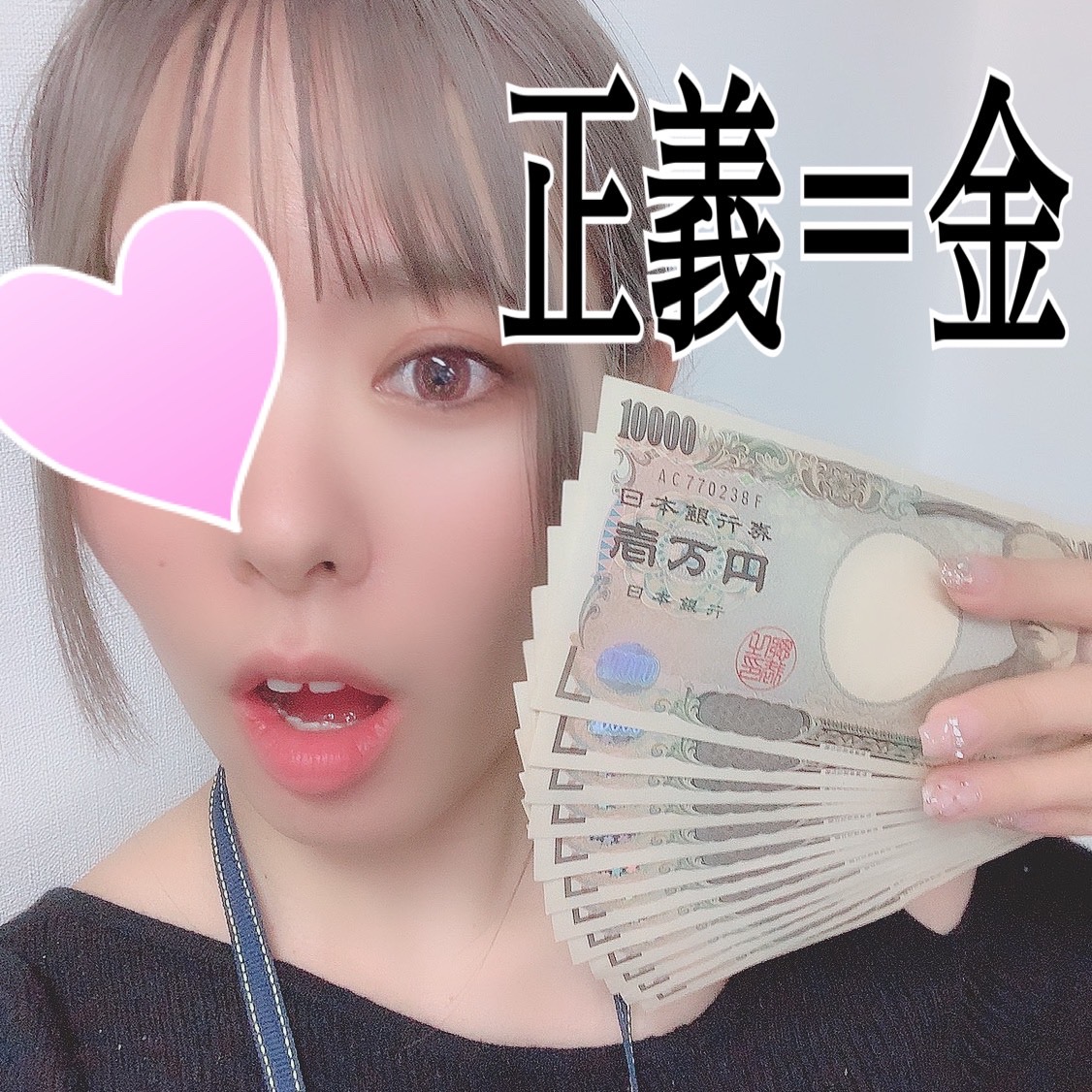 日払い？月払い？コツコツが勝つコツ！
