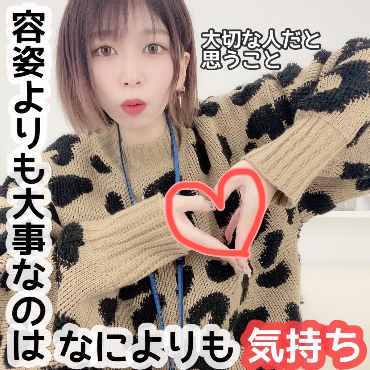 【高収入】チャットレディに必要なことは○○(*´ω｀*)これさえできれば誰でも稼ぐことができます♪