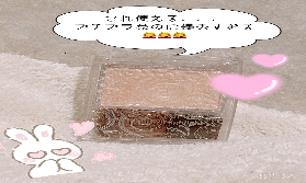 【新企画】キャンペーン週間やっちゃうよ♪