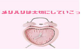 誰聞け②