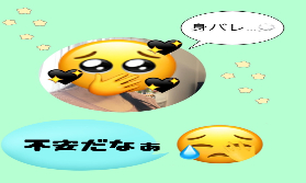 面接でのお話の一部公開っ☆彡①