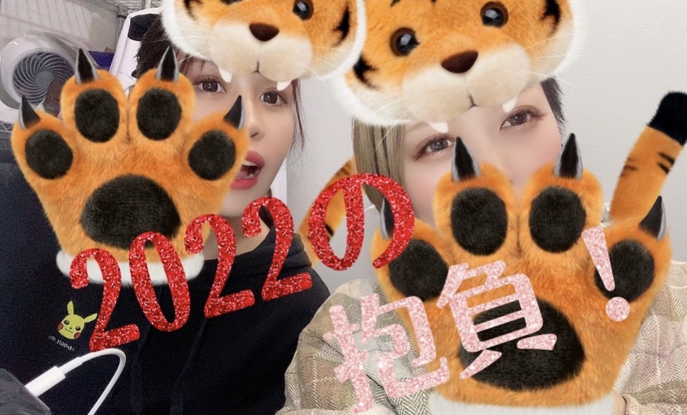 【稼ぎたい！】なら、2022もアスタリスク川崎・横浜店へ♪