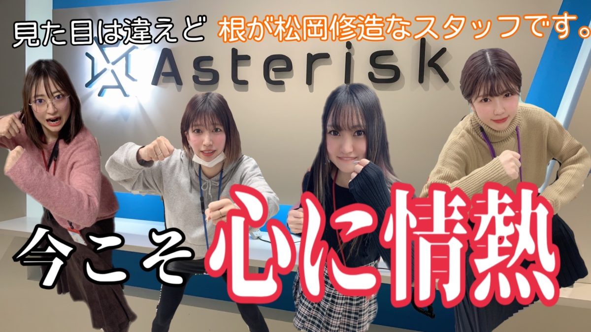 ＊チャットレディをしてほしい、そう思うのは「母親」であるアナタです＊そのワケとは・・？