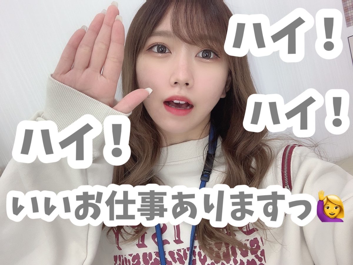 【今のご時世だからこそ気になること】コンプレックスもばっちり隠せる方法、ご用意しています(*´ω｀*)♡