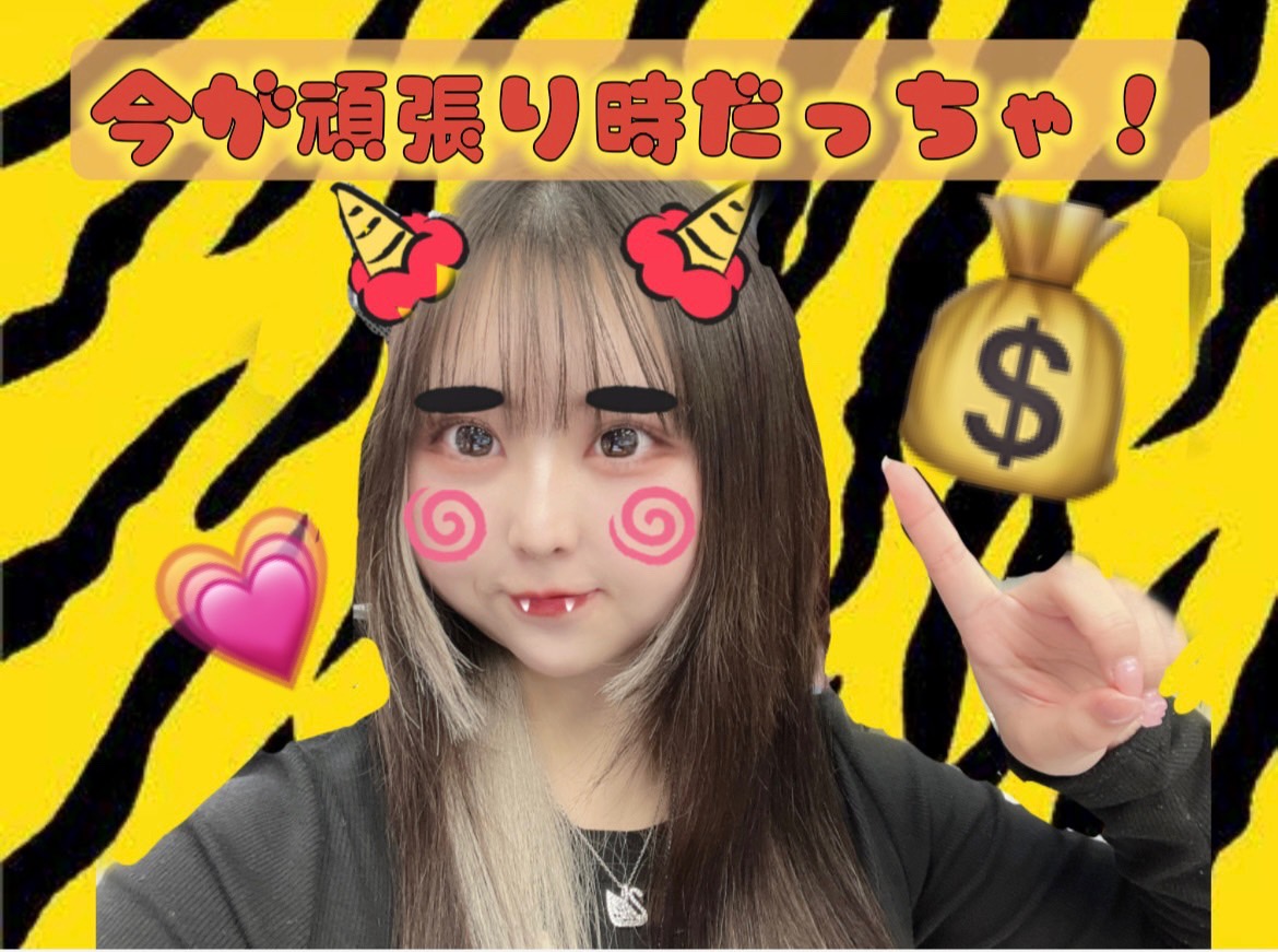 こんなときこそ💪🔥オミクロンの今こそチャットで稼ごう！＠アスタリスク東京新宿店