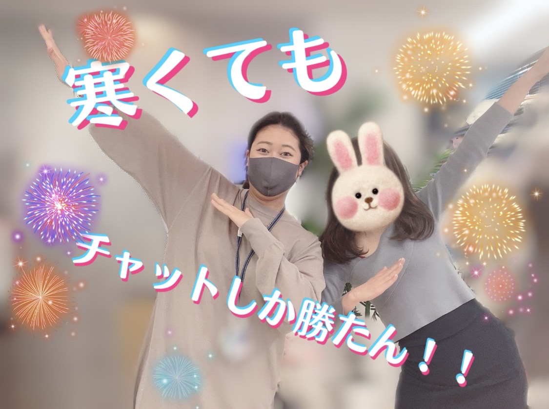 アスタリスク新宿店は暖かい！！寒い冬でも快適お仕事！！