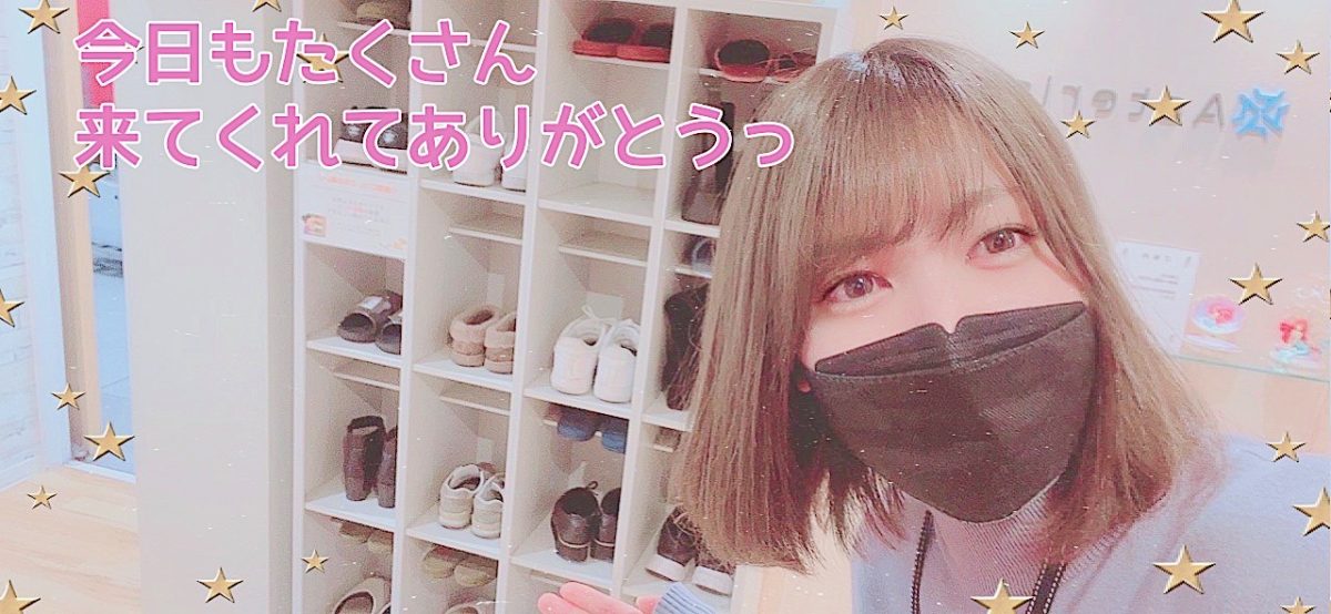 安全な事務所でガッツリ稼ぐ✨高収入ゲットなら大阪梅田店へ🌸