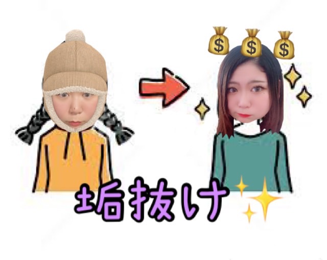 頑張るチャットレディさんは、まじでかっこいい！！！
