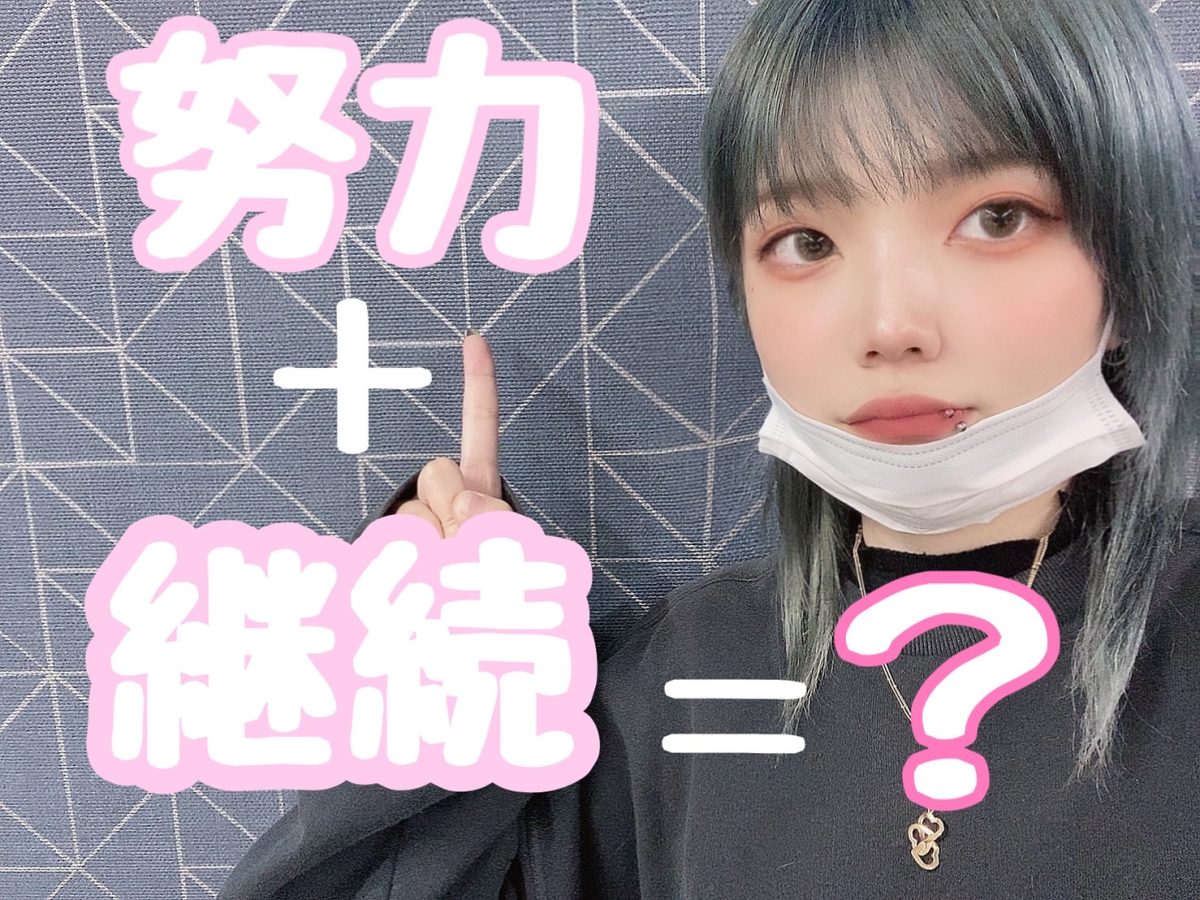 【誰でも高収入GET】【アスタリスク名古屋本店】だからこそ叶っちゃう💕