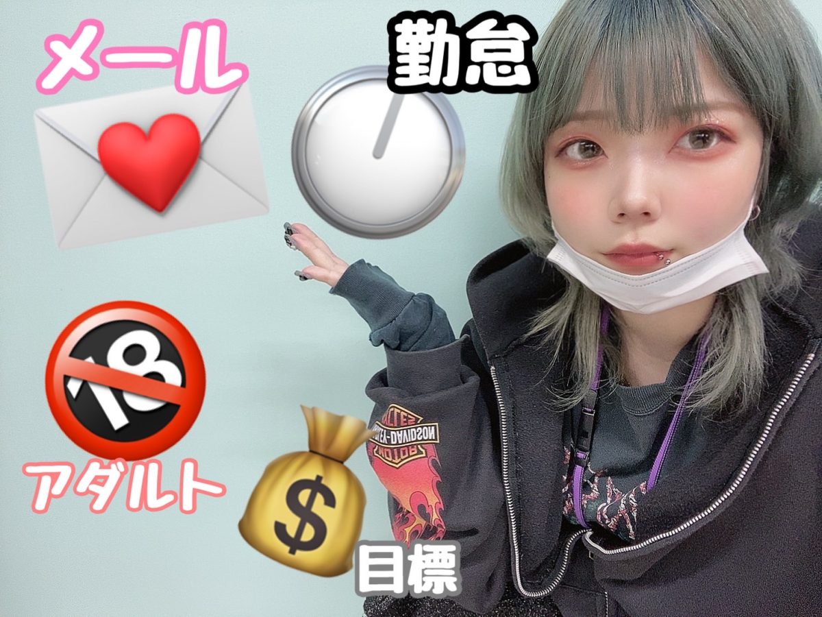 【アスタリスク名古屋本店】【女性スタッフ】とことん提案していきますっ！💗