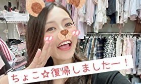 【女性スタッフ在籍】チャットで稼いで守りたいものを守り抜きましょう٩(๑`^´๑)۶🌟