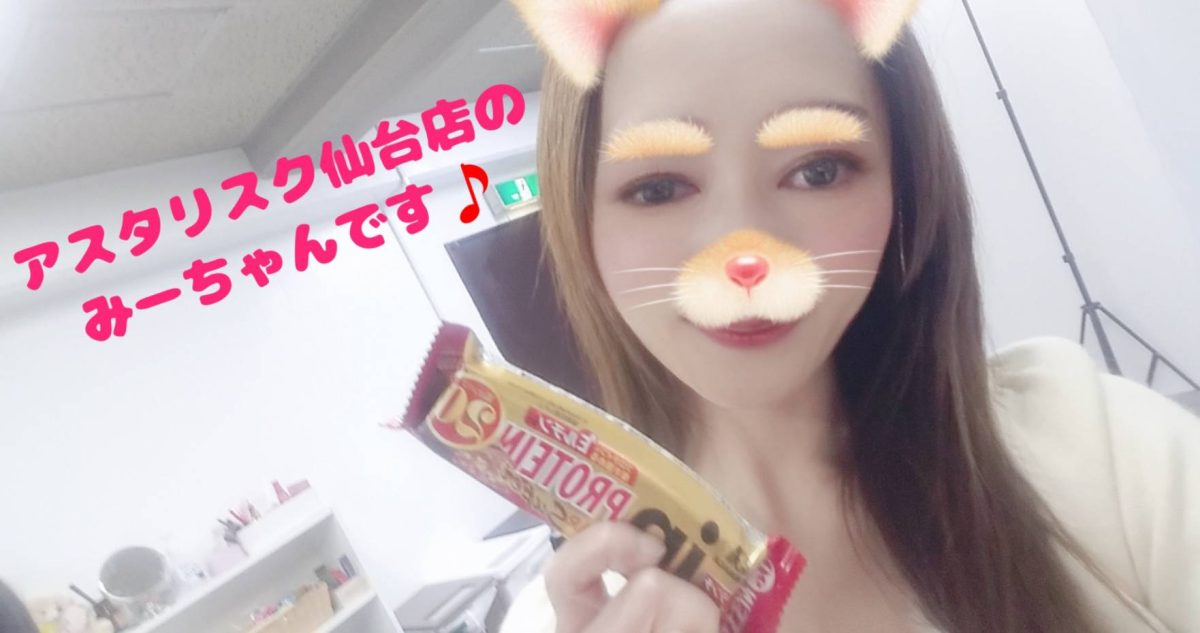最近ハマっています♡