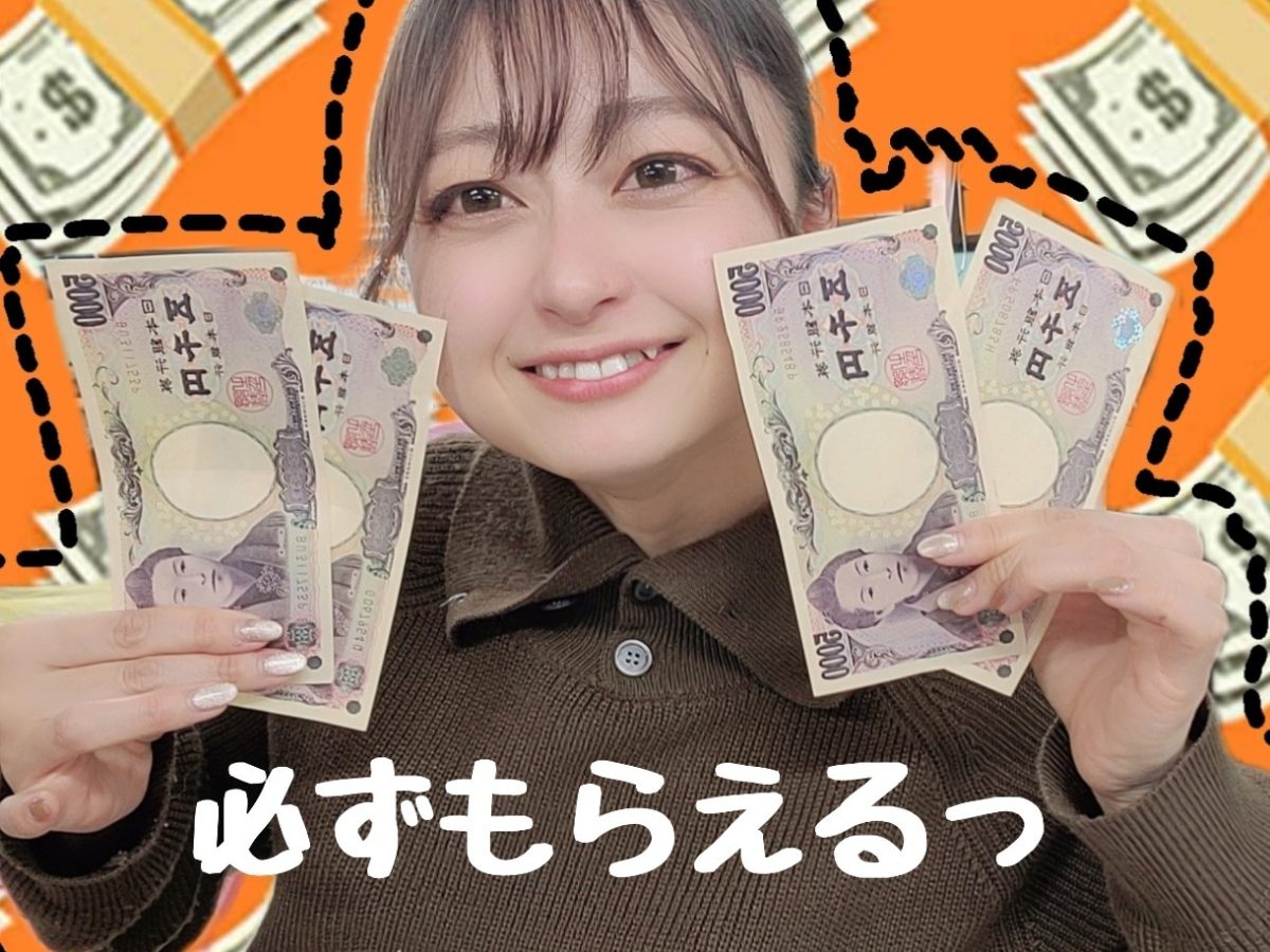 【チャットレディ】アスタリスクはいろんなボーナスあるけど、まず総額2万円のボーナスGETしちゃいましょう∩^ω^∩【新人保証】