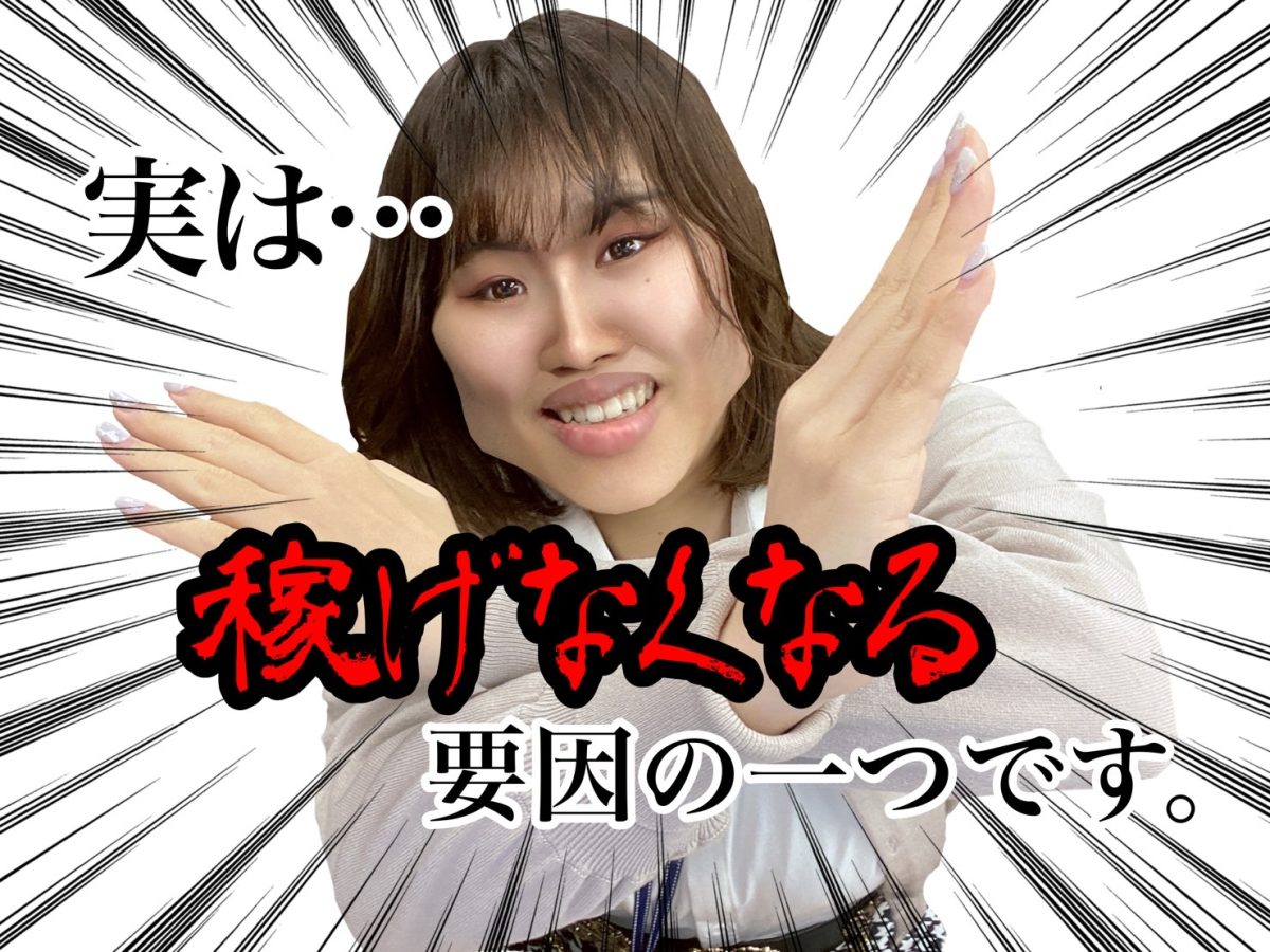 【稼げるチャットレディ】【稼げないチャットレディ】決定的な要因教えちゃいます🌟@アスタリスク新宿店