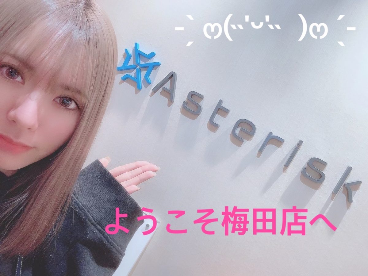 面接で不安解消して稼ぐ！【チャットレディは梅田店へ】