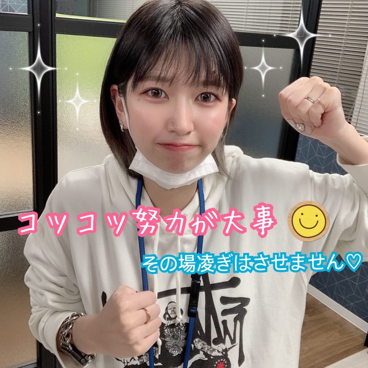 【高収入バイト】地道にコツコツできる方、向いてます！【チャットレディ】