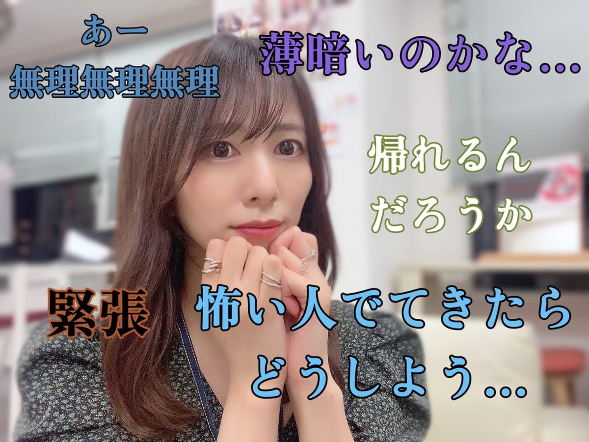 【ライブチャット】実際に体験された方の生の言葉、ご覧になれますっ【体験からOK】