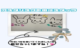 本気で稼ぎたいあなたをサポートします♪