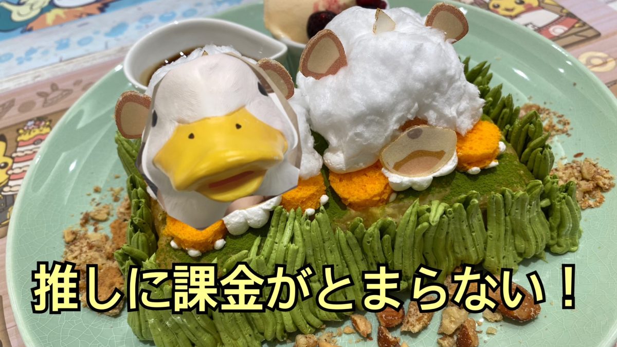 【チャットレディ】あなたの推しごと全力応援！！推し活代稼ぎましょう！！