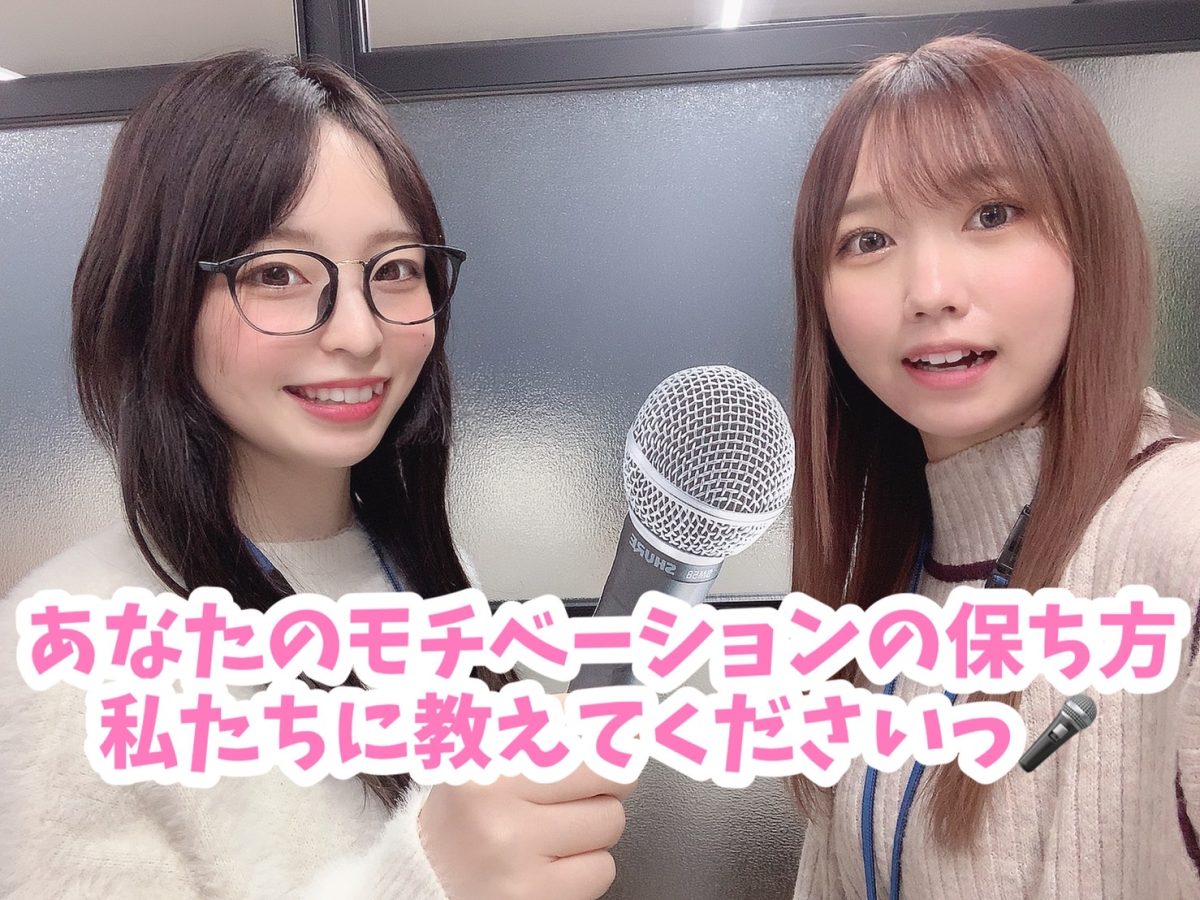 あなたの頑張るモチベーションはなんですか？(*´ω｀*)そのモチベーションが高収入を稼ぐコツ。。！♡♡