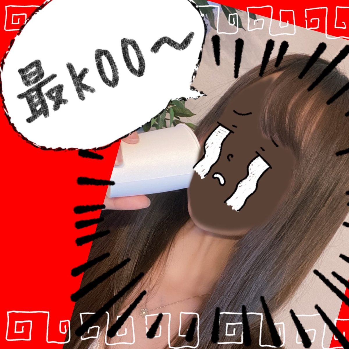 もう３月ですが新しい春に向けて頑張ります宣言