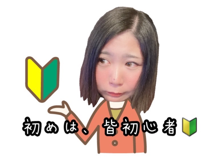 チャンスを逃さないで！チャットレディの稼ぎを数回の勤務で決めつけるのは勿体ない。