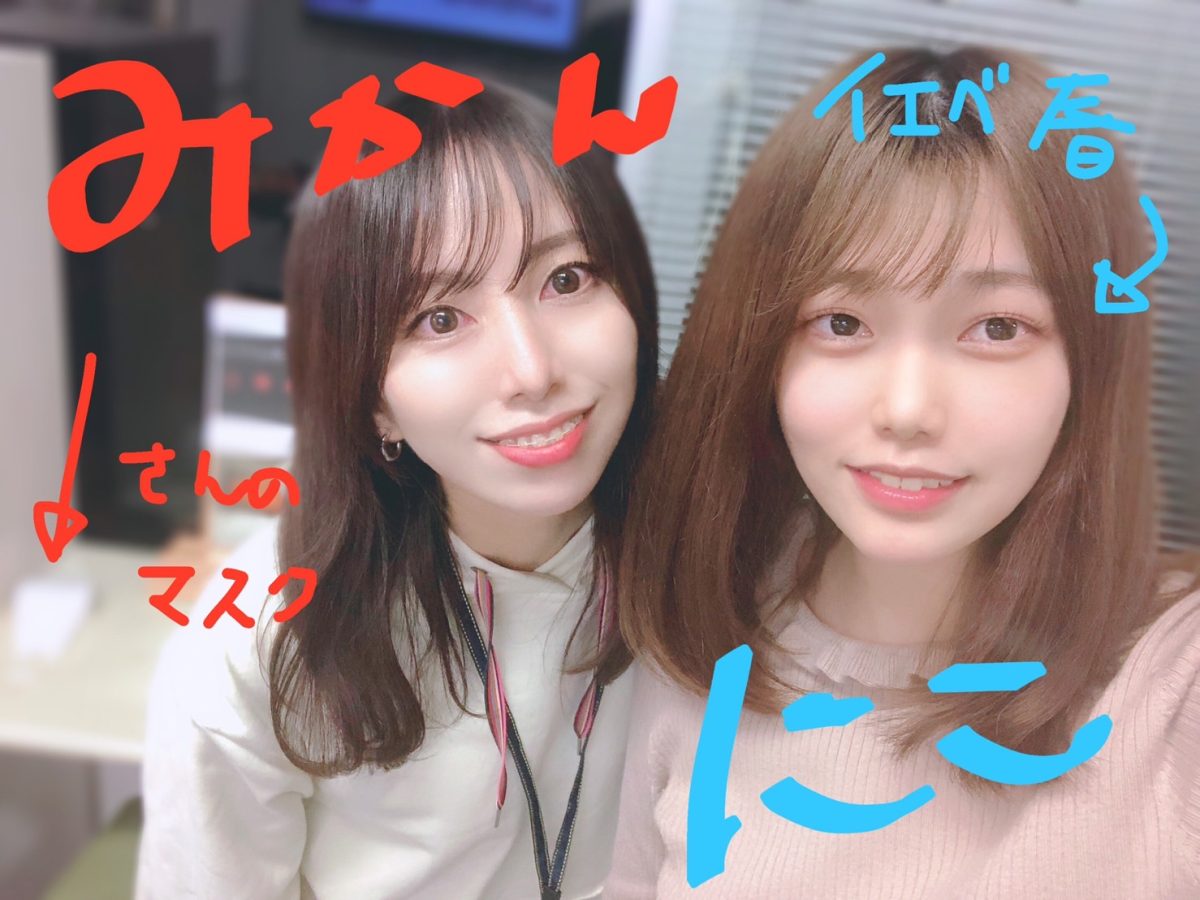 やるならとこトン稼ぎませんかっ？