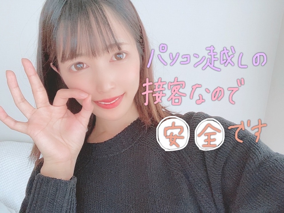 【大学生必見】春休み中にチャットレディでお金稼ぎませんか？💰