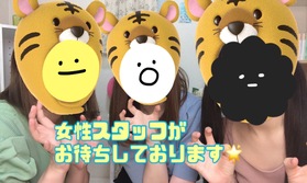 稼げる時間帯って大切。。??