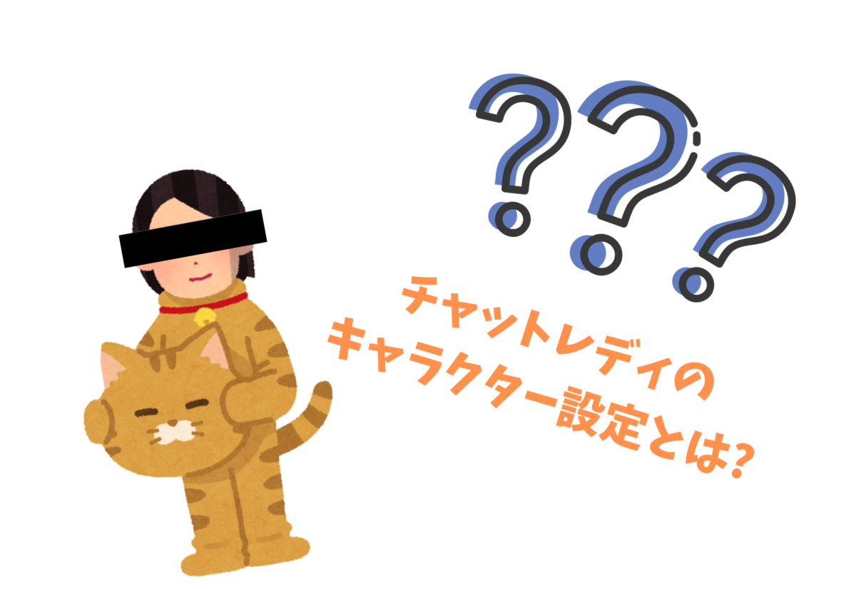 キャラクター設定って大事なの?