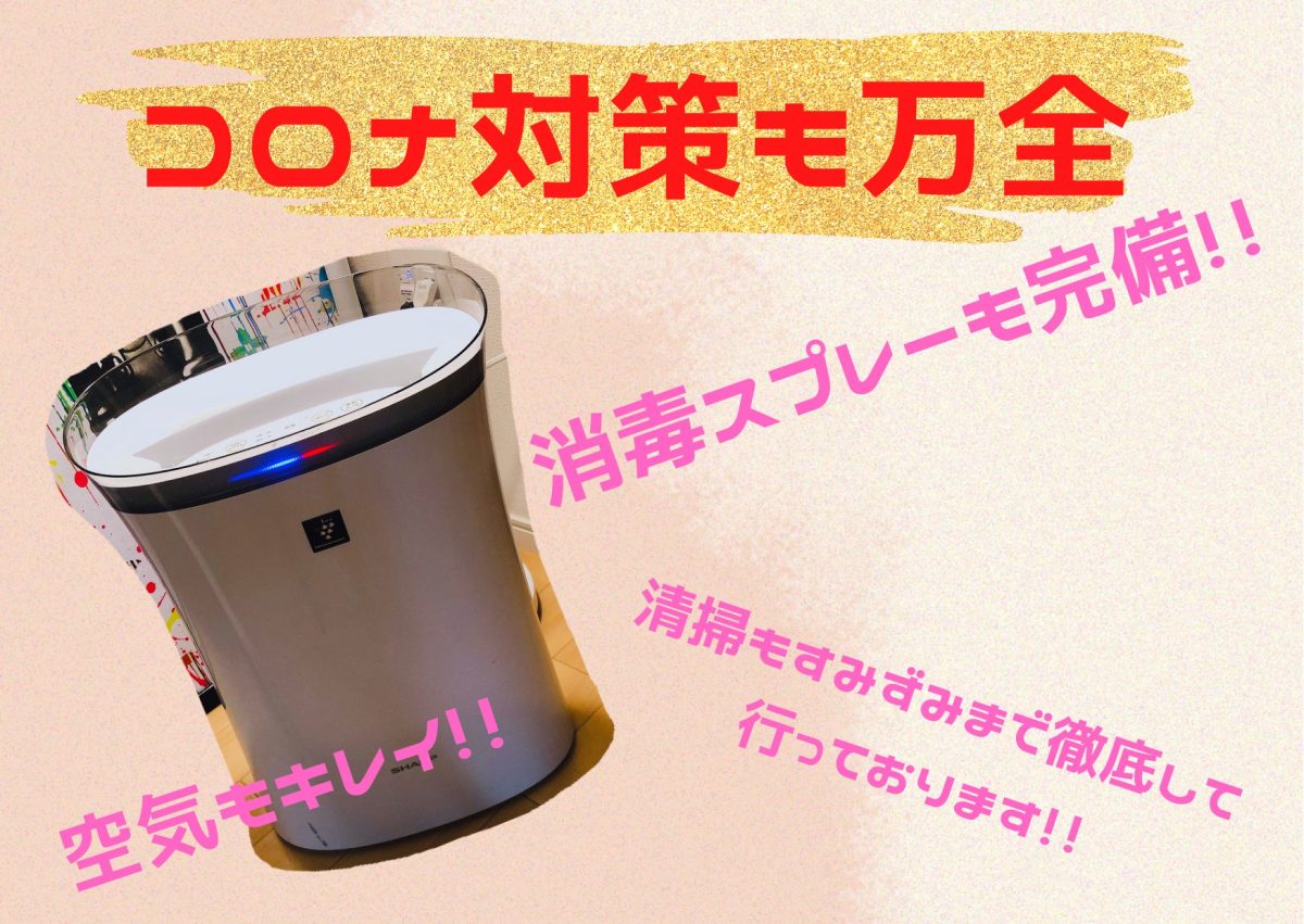 初めは誰もが初心者‼︎☺︎