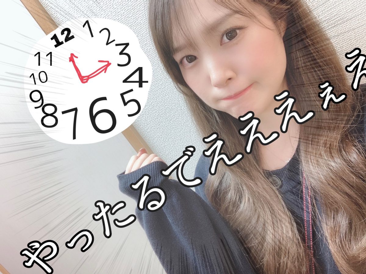 【２４時間】眠らない事務所！大阪でチャットするなら【アスタリスク】