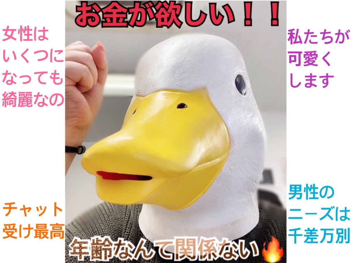 稼ぎたい女性はココ【高収入ならチャットレディ】