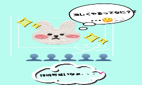 チャットレディを楽しく・・・！！！