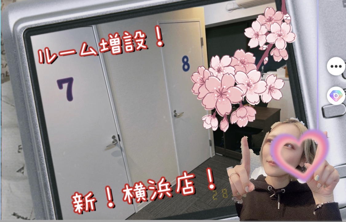 【新・横浜店*】ルーム増設いたしましたっっ！