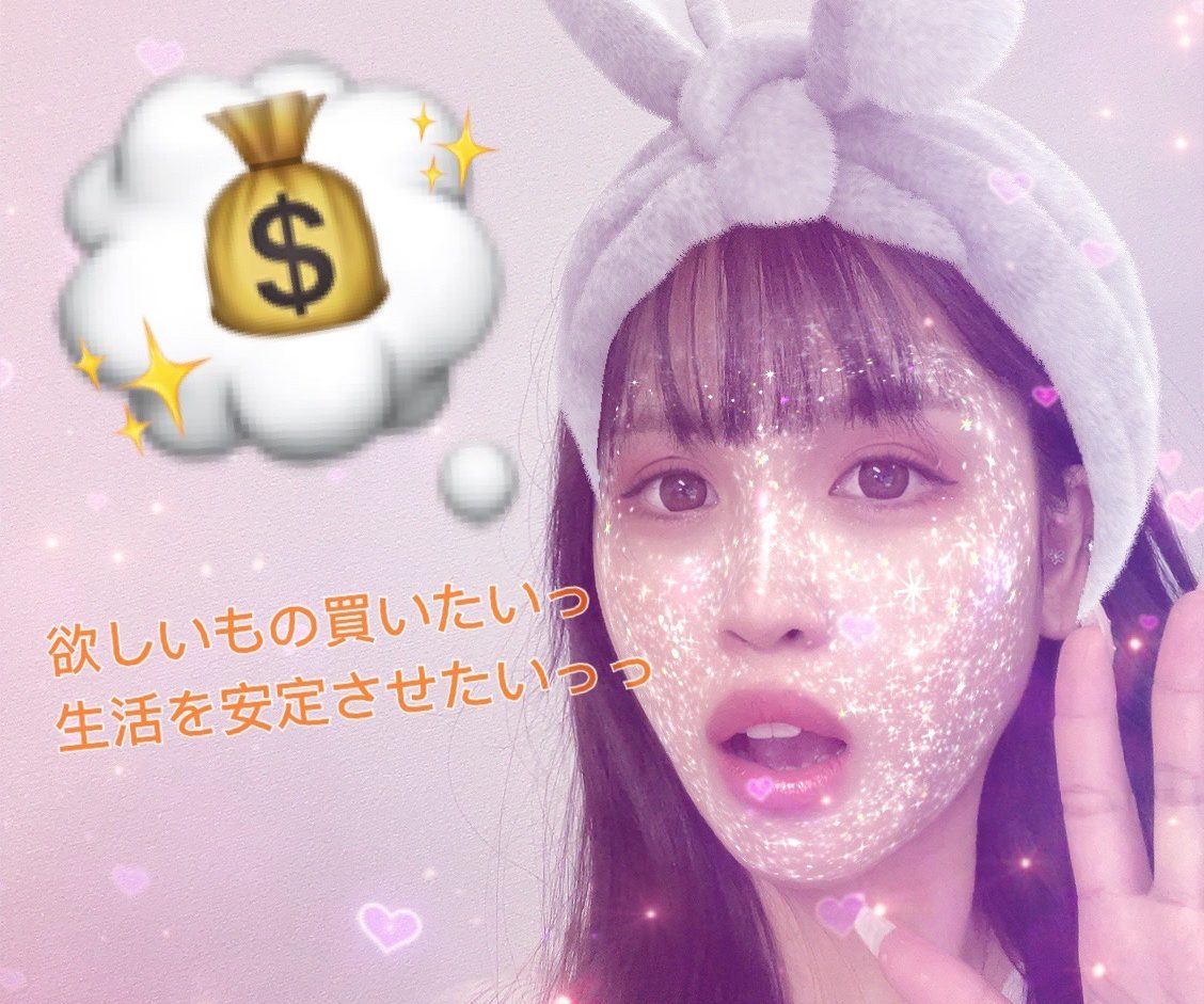 【副業で人生を豊かに？！】あなたの悩み、目標に寄り添いますっ