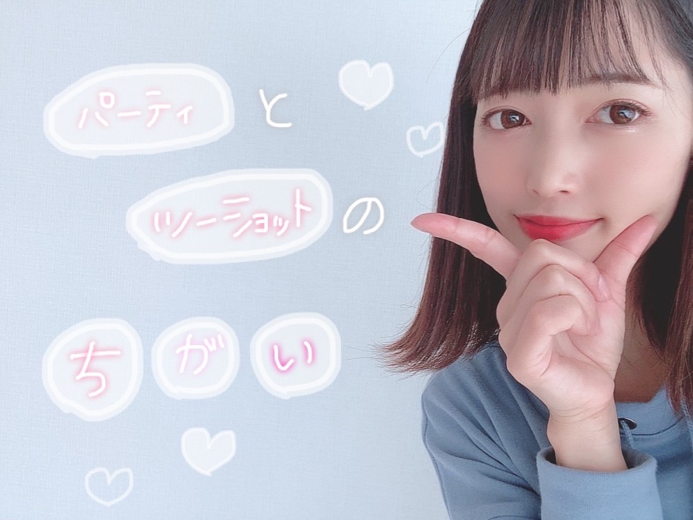 チャットレディ広告でよく見る時給〇〇円！あれって本当？？正直にお答えします🙋【アスタリスク広島駅前店】