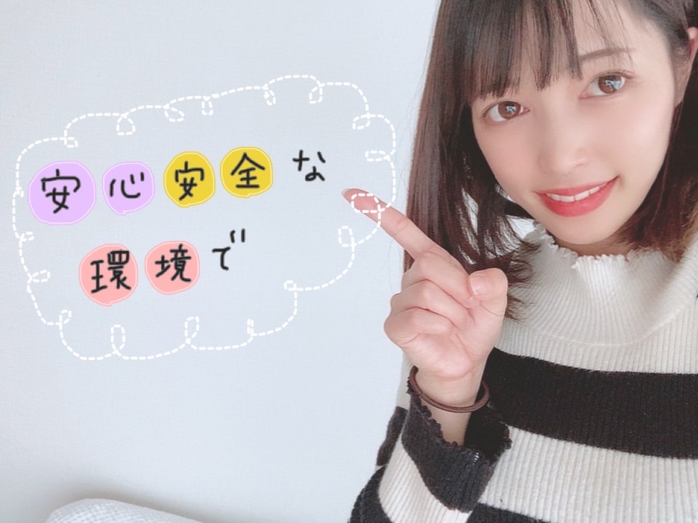チャットレディをするなら安全な環境で!🐰【広島駅チャットレディ】