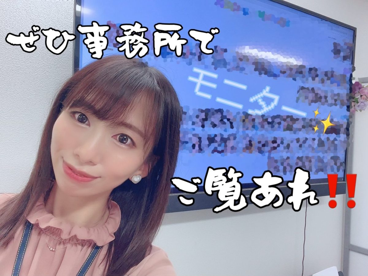 頑張った分だけ還元されるのがアスタリスク✨その仕組みとはっ【高収入チャットレディ】
