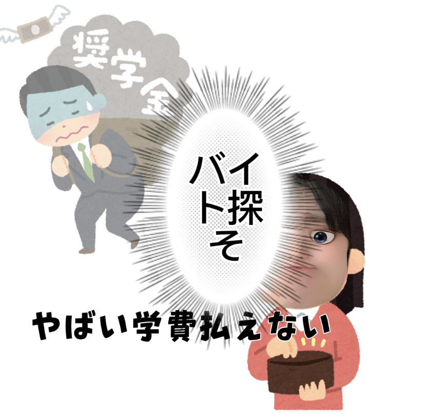 はんぺんがアスタリスクを選んだ理由とは…？