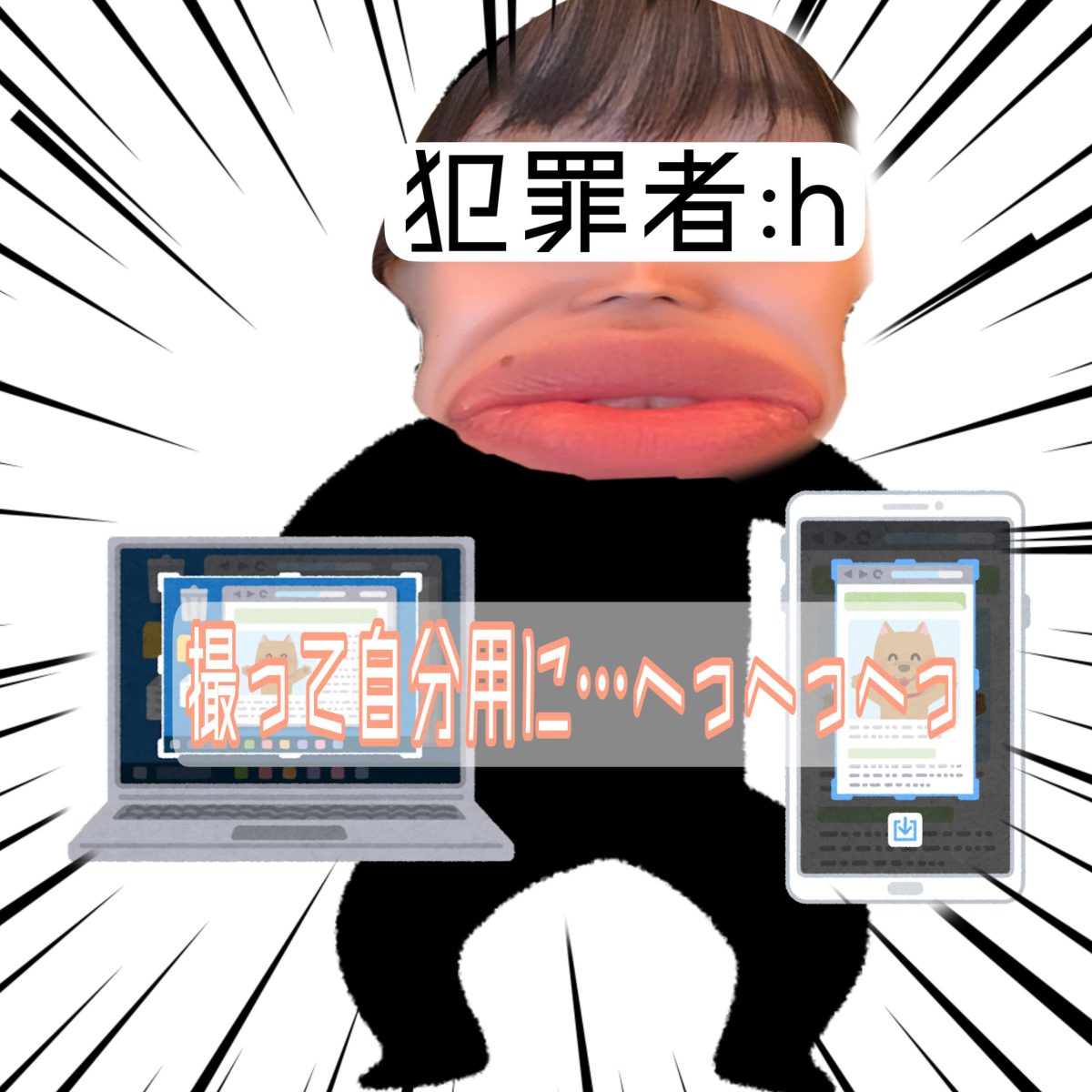 今は二重で予防！！安心にチャットができる対策(  •̀֊•́ ) ̖́-