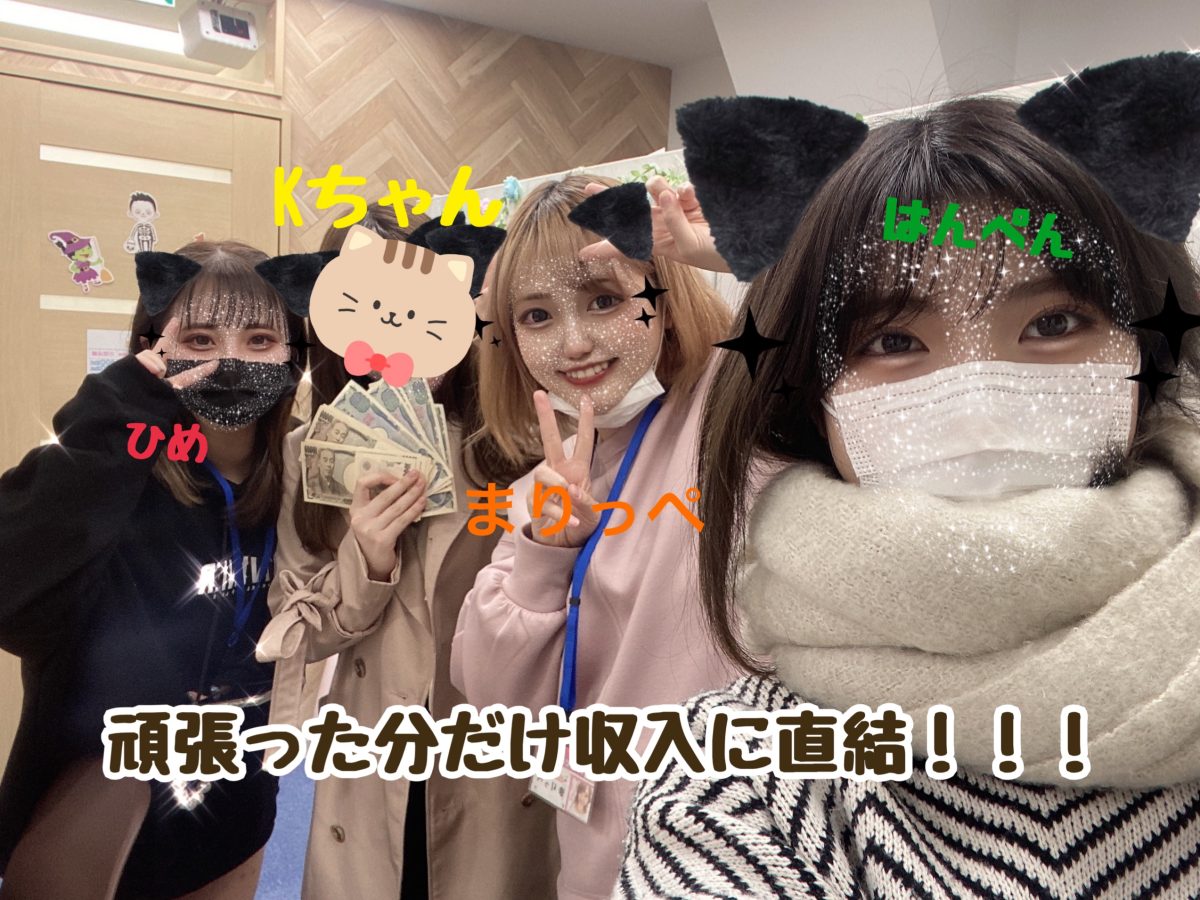 【チャットレディ】現役のキャストさんに密着！！！