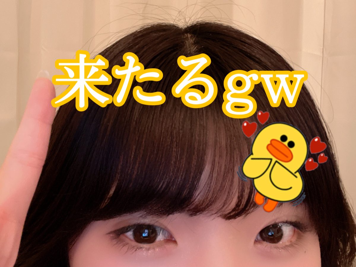 今年もあの季節が…✨✨