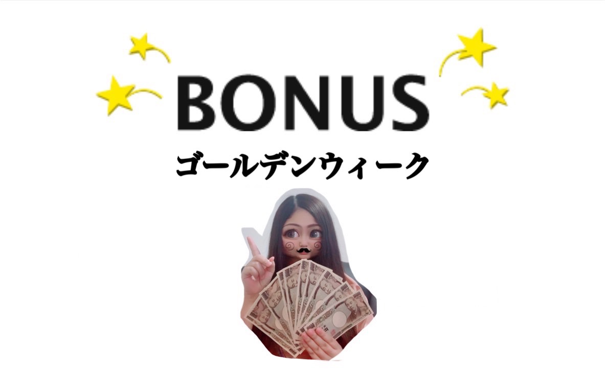 応募するなら今！チャットレディが稼げる三大連休のはじまり✨